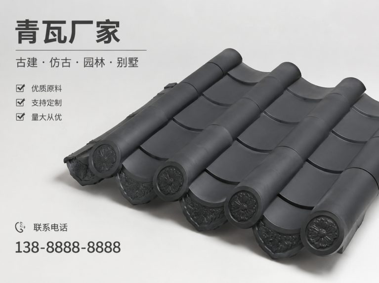 吴忠古建脊瓦与封头瓦